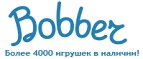 Бесплатная доставка заказов на сумму более 10 000 рублей! - Невель